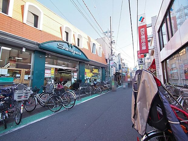 サカガミ　野方店まで約145m