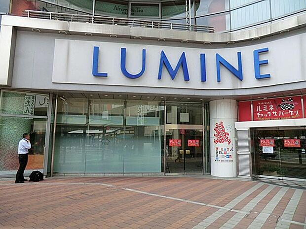 ルミネ荻窪店まで約2948m