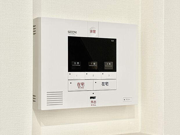 ホームセキュリティ