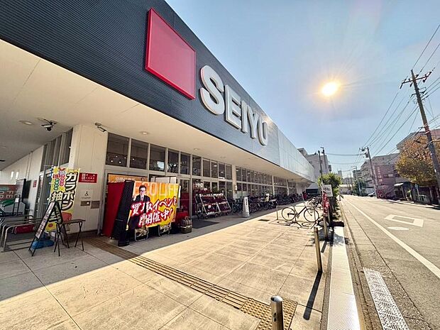 西友　高野台店まで約770m