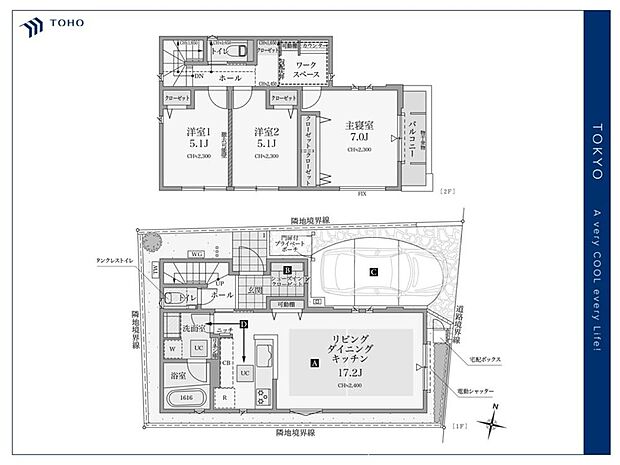 【Floorplan】間取り