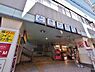 周辺：ときわ台駅まで約1345m