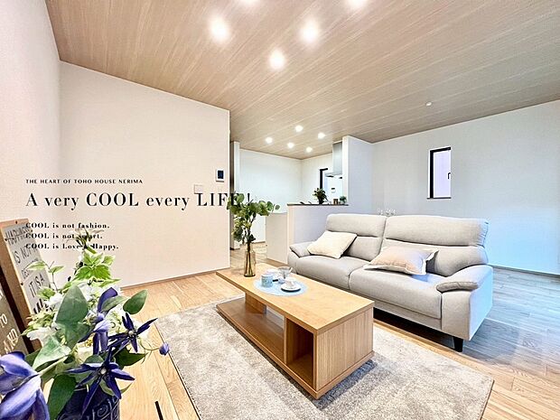 【Livingroom】リビング