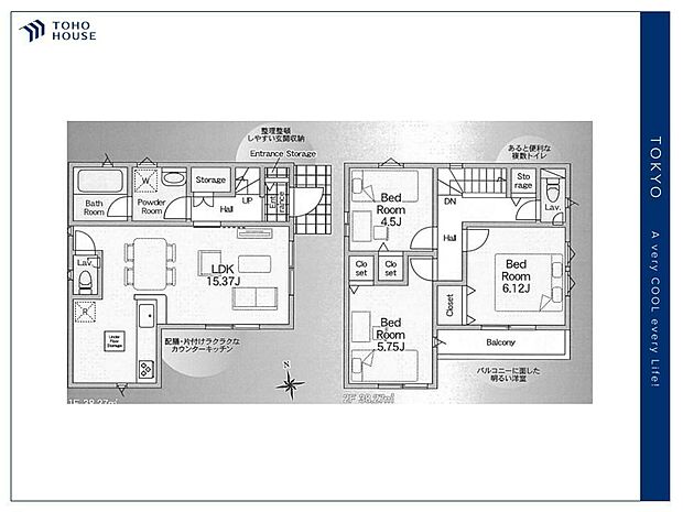 【Floor plan】間取り
