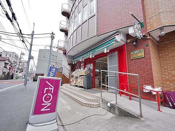 まいばすけっと練馬北町2丁目店まで約1172m