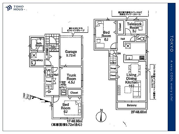 【floor plan】間取り
