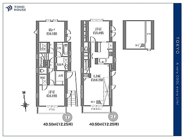 【Floorplan】間取り