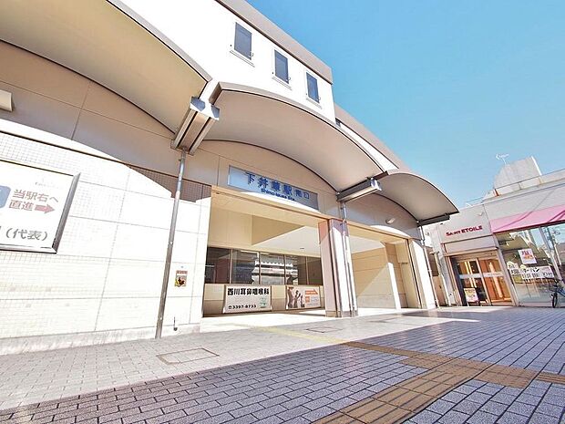 下井草駅まで約1440m