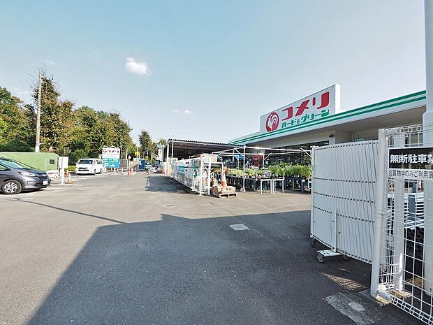 コメリハード&グリーン大泉学園店まで約1744m