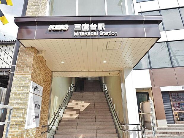 三鷹台駅まで約480m