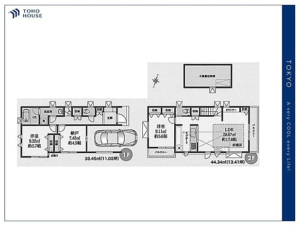 【Floor plan】間取り