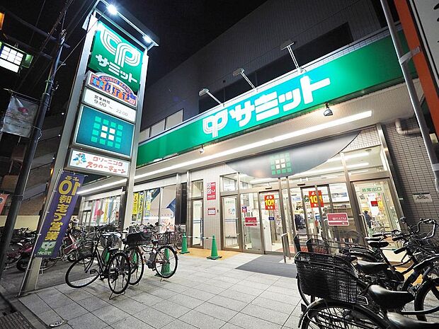 サミットストア妙法寺前店まで約540m