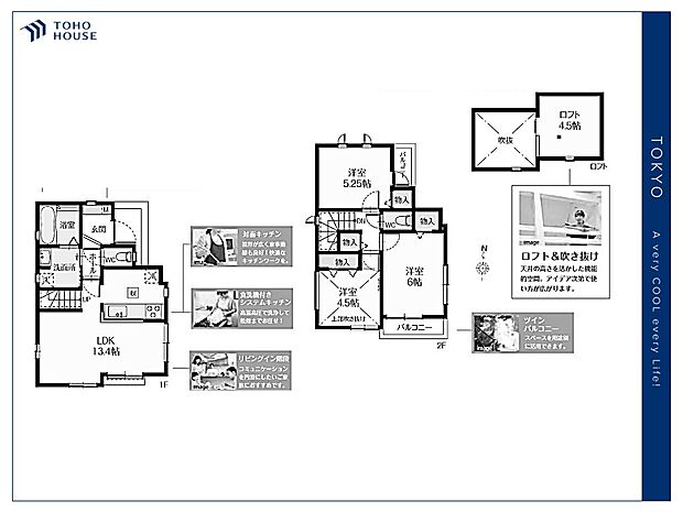 【Floor plan】間取り