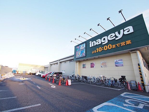 いなげや練馬南大泉店まで約911m