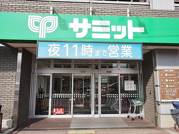 サミットストア朝霞台店まで約1735m