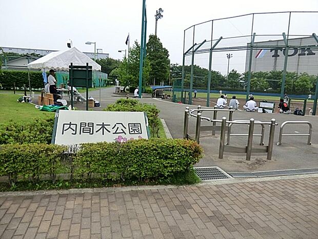 内間木公園まで約1674m