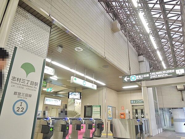 志村三丁目駅まで約766m