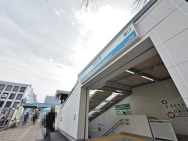 東村山駅まで約2306m