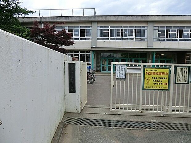 東村山市立秋津小学校まで約556m
