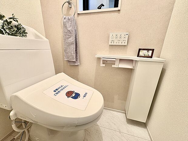 【Toilet】トイレ