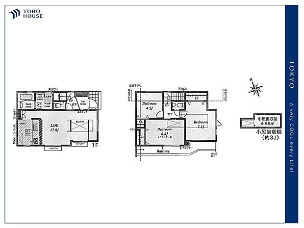 【Floorplan】間取り