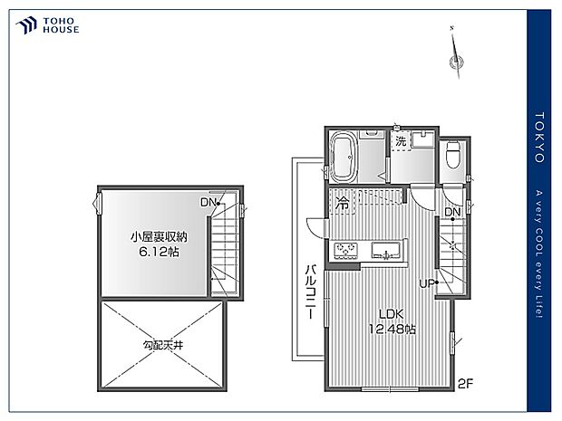 【Floorplan】間取り