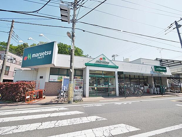 マルエツ成増団地店まで約431m