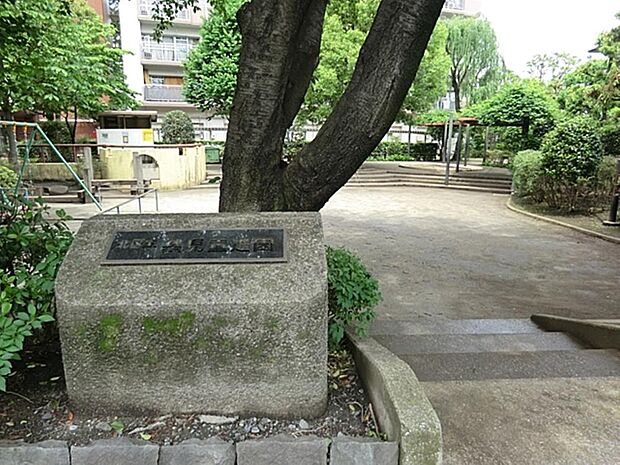 袋児童遊園まで約405m