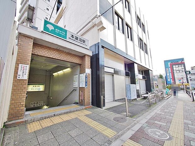 本蓮沼駅まで約1785m