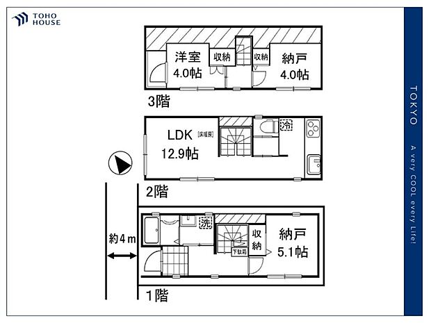 【Floor plan】間取り