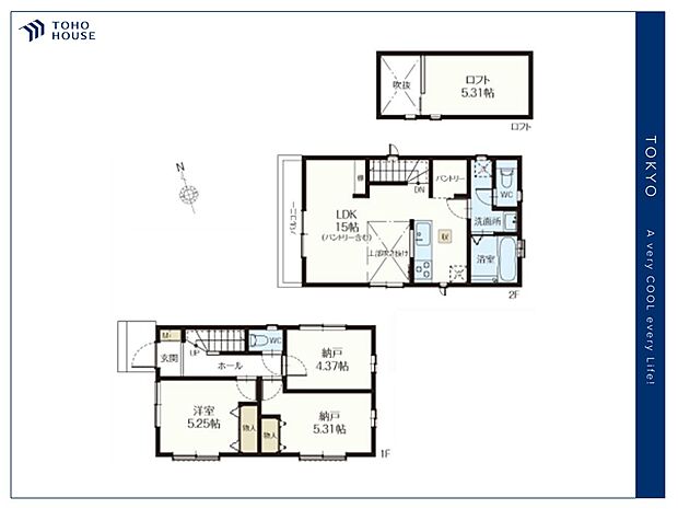 【Floorplan】間取り