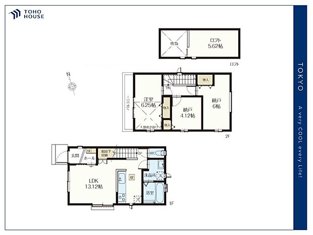 【Floorplan】間取り