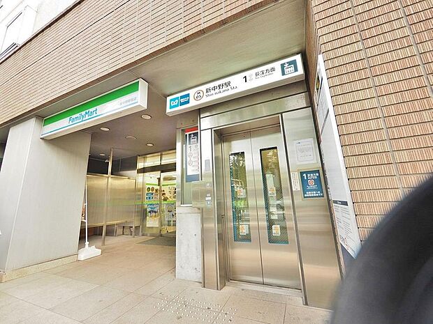 新中野駅まで約480m