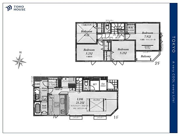 【Floorplan】間取り