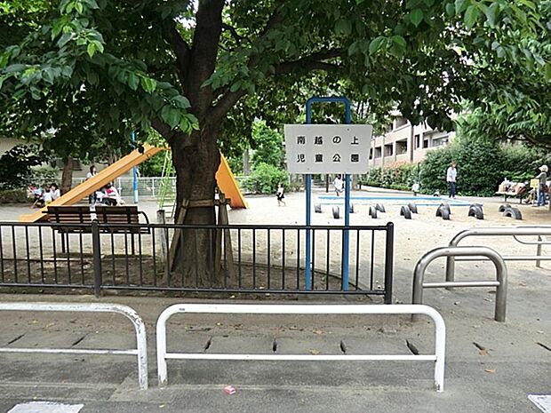 南越ノ上児童公園まで約678m