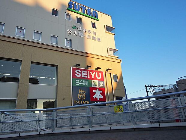 西友保谷店まで約1087m