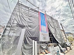 東京都西東京市住吉町１丁目