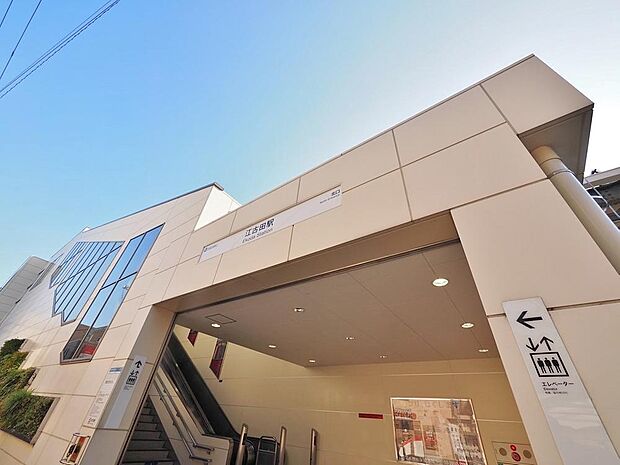 江古田駅まで約1360m