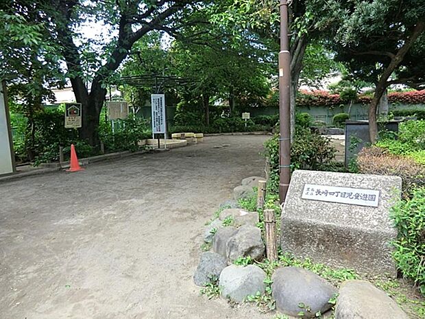 長崎四丁目児童遊園まで約508m