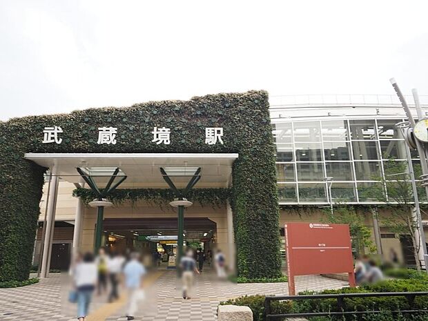 武蔵境駅まで約3000m