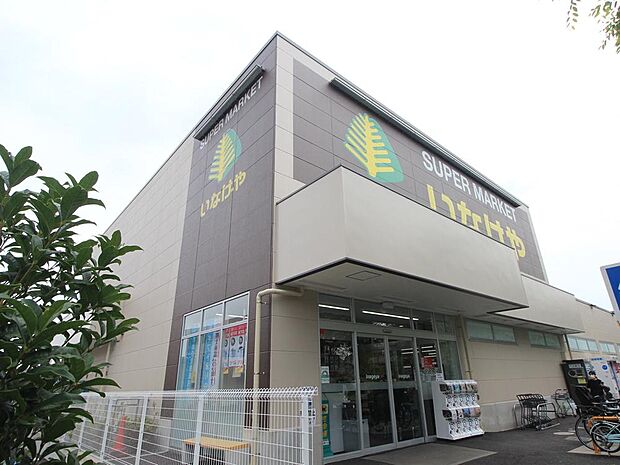 いなげや小金井東町店まで約500m