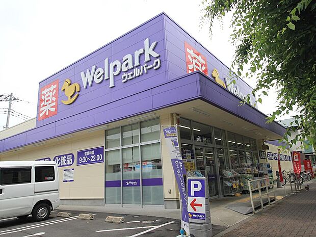 ウェルパーク小金井東町店まで約700m