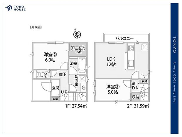 【Floorplan】間取り