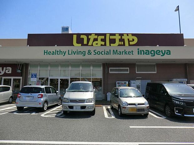 いなげや大泉学園店まで約600m