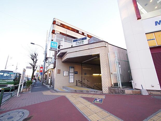 東京メトロ有楽町線・副都心線「平和台」駅まで約720m