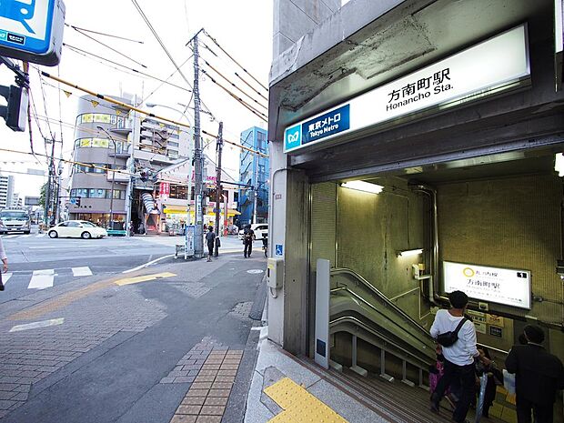 方南町駅まで約1320m