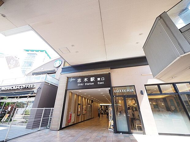 志木駅まで約1300m