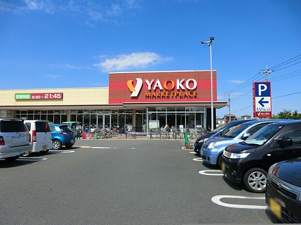 ヤオコー志木宗岡店まで約1100m