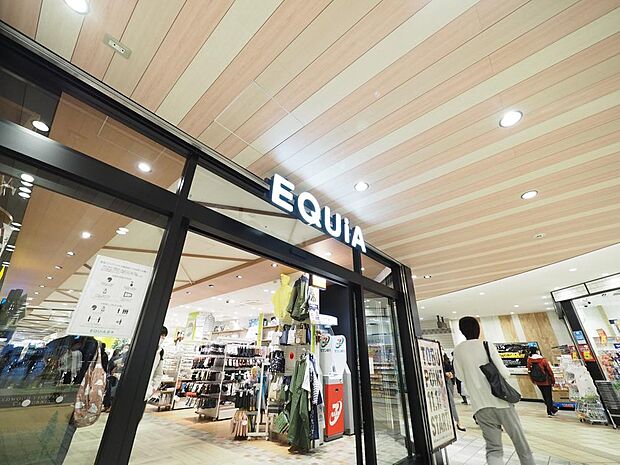 エキア志木まで約860m