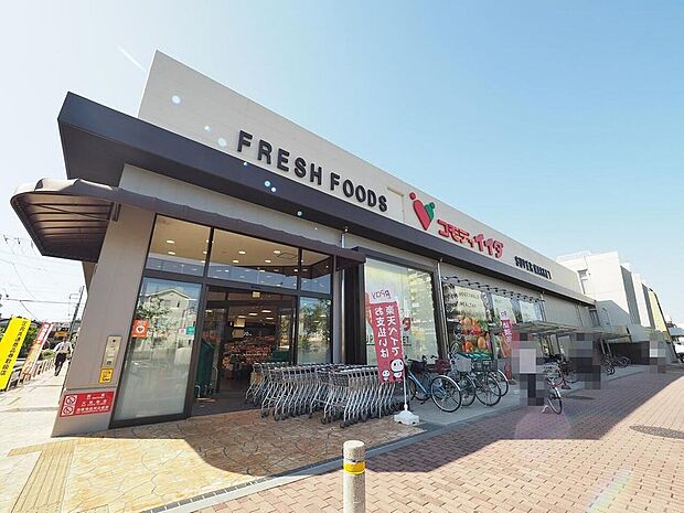 コモディイイダ赤塚新町店まで約1179m